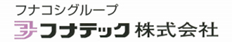 フナテック株式会社